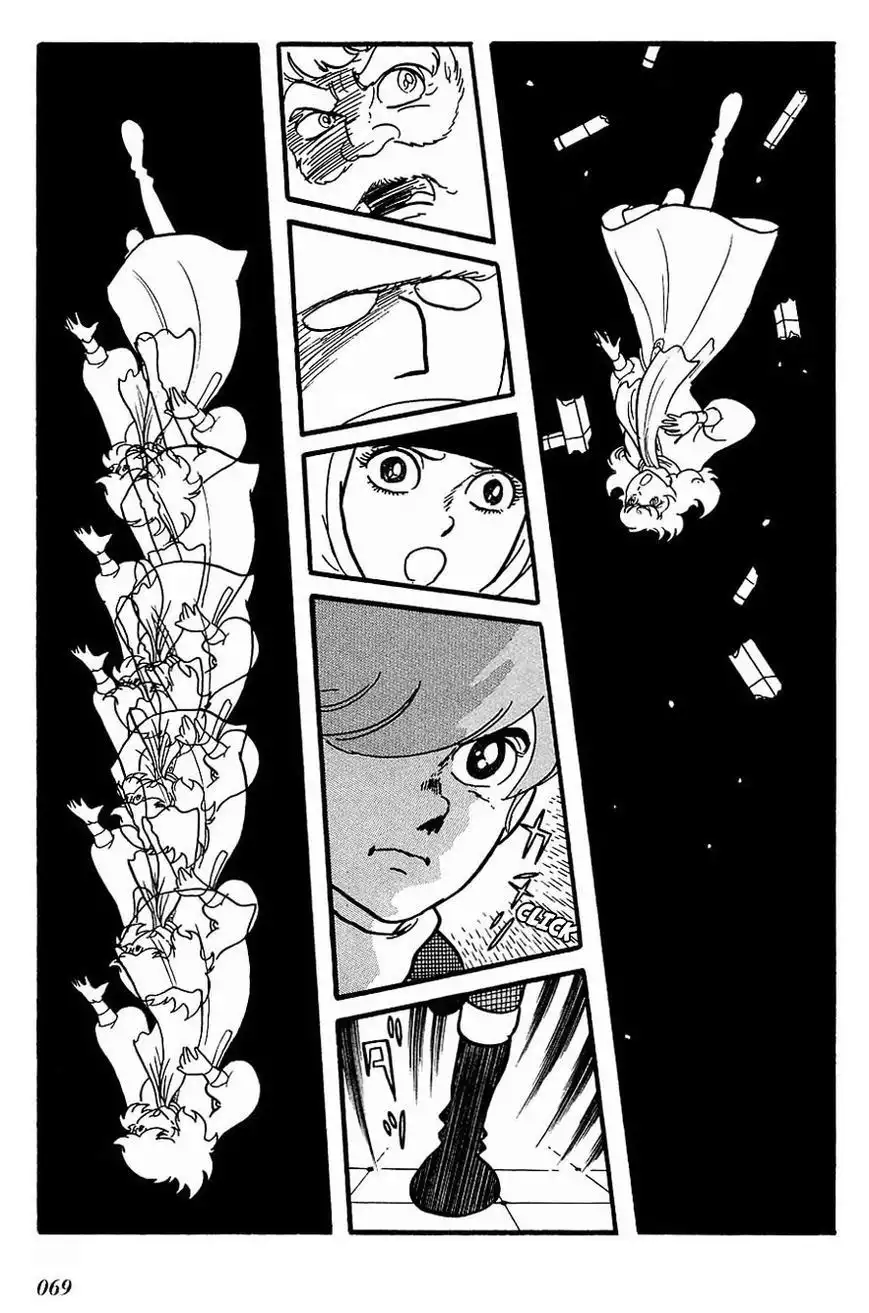 Cyborg 009 Chapter 107 11